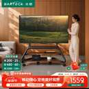 Brateck北弧43-85吋电视移动支架65电视支架可移动75电视机移动支架 电视架移动落地支架带轮电视柜