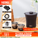 膳魔师（THERMOS）茶旅套装户外露营旅行茶具保温茶壶茶杯生日礼物TCMU-200LC 【升级涂层内胆-热卖推荐】雾棕