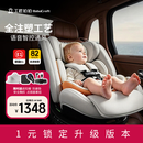Bobo Craft 工匠伯伯守护者G1 儿童安全座椅0-12岁i-Size认证汽车用360度旋转可坐可躺 【智护版】云柔灰