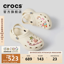卡骆驰（CROCS）白鹿同款经典云朵洞洞鞋时尚百搭女鞋花园鞋|206750 骨白色-2Y2(含智必星) 36 /37(230mm)