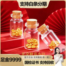 足金AU999.9财富金条实心黄金小金豆定制手链配饰白条6期免息投资 1克小金豆 足金999.9（不支持7天无理由退货）