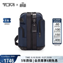 途明（TUMI）FREMONT男士胸包弹道尼龙运动休闲斜挎包02223393NVYDO 礼物