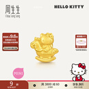 周生生中秋礼物Hello Kitty生肖马黄金转运珠足金三丽鸥家族串珠 组合 甜心骑士 95986C