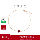 周大福ENZO18K金石榴石钻石爱心手链 17.5cm EZV8583生日礼物