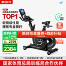 麦瑞克（MERACH）动感单车健身房级家用智能磁控运动器材自行车 黑曜骑士 MR-S12B3