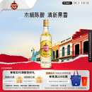 哈瓦纳俱乐部（HAVANA CLUB ）3年陈酿朗姆酒 莫吉托基酒 700ml  白朗姆酒  基酒调酒 中秋送礼