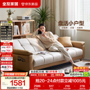 全友家居现代简约布艺沙发床一体两用小户型客厅折叠沙发床可进扫地机
