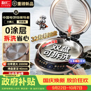利仁（Liven）小钢人电饼铛不锈钢0涂层上下盘可拆洗可调火40mm超深2000W双面加热家用电饼档烙饼锅LR-XGR3997