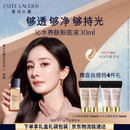 雅诗兰黛沁水粉底液61#冷象牙白(1C0)30ml干皮持久遮瑕化妆品礼盒生日礼物