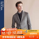威可多（VICUTU）男士高端休闲单西服秋季羊毛柔软有型易打理舒适商务正装西装外套 季风灰 180B