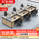 优巨屏风工位办公桌椅组合简约现代办公室职员工隔断电脑桌子办公家具 六人位含柜椅【包送包安装】