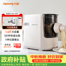 九阳（Joyoung）大容量面条机家用全自动压面机快速出面可拆洗电动和面机饺子皮机M6-M30