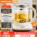 苏泊尔（SUPOR）养生壶 316L不锈钢 1.5L煮茶器花茶壶电热水壶恒温水壶 办公室保温煮茶壶泡奶机 SW-15YJ05