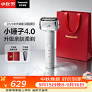 松下（Panasonic）【中秋节礼品】全新小锤子4.0电动剃须刀往复式顺滑双滚轮亲肤便携款刮胡刀LM37白2026新款
