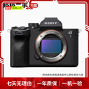 索尼【李现同款】Sony Alpha全画幅 ILCE A7M2/M3/M4 A7R/R2/R3/R4/R5 A7S/S2/S3 二手微单相机/机身/套机/单反 A7M4机身/套机 颜色规格购买渠道参考
