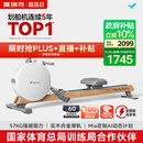 麦瑞克（MERACH）划船机家用智能调阻磁控室内有氧无氧运动健身器材Q3 MR-R21W2