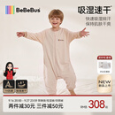 bebebus婴儿睡袋白池花春秋四季通用儿童宝宝分腿睡袋防踢被棕 双层M