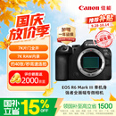 佳能（Canon）【官方旗舰】R63微单相机 4K视频专业摄影器材 人像风景旅游 r63全画幅佳能相机 单机身 国补立减