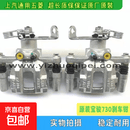宝骏730/560前后制动分泵前分泵后刹车泵前制动钳前刹车钳总成 730右前原装