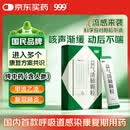 【流感康复期】999 益气清肺颗粒 15g*6袋/盒