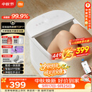 米家小米【中秋礼品】泡脚桶全自动按摩加热泡脚盆智能杀菌足浴盆过小腿高深桶洗脚桶家用 生日礼物