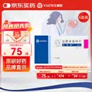 【原研药】左洛复 盐酸舍曲林片 50mg*14片/盒 6盒装