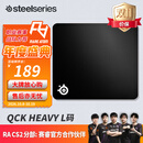 赛睿（SteelSeries）QCK系列 Heavy L/M/S鼠标垫 游戏职业电竞Donk同款鼠标垫 电脑桌垫加厚橡胶基底CSGO瓦罗兰特FPS Heavy L 加厚款