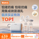 波咯咯（bololo）双边吸奶器电动无痛全自动吸乳微震通乳大吸力挤奶器 【临床专研·奶量提升63%】微震V50Turbo通乳瓶