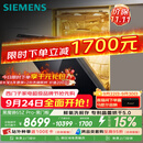 西门子（SIEMENS）【双一级认证超省水省电】黑魔镜65ZPro150升以上容积晶蕾烘干嵌入洗碗机SJ65ZX06MC(黑玻璃门板)