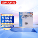 【原研进口】兰释 马来酸氟伏沙明片 50mg*30片/盒