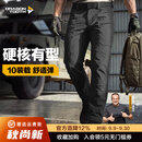 龙牙二代战锋战术裤加强版户外软壳裤直筒工装勤裤子男款春秋款休闲裤 极夜黑 31 175/84B高175重140-165