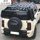 莱鸣适用哈弗猛龙PLUS/H9车顶行李架框越野折叠爬梯平台侧边帐篷书包 铝合金加厚平台＋ 折叠爬梯＋液压小书包 猛龙 /Plus 备注年限哈  很重要哦
