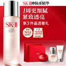 SK-II神仙水230ml抗皱精华sk2化妆品全套保湿水乳护肤品套装生日礼物女