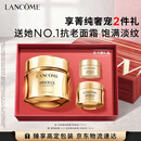 兰蔻菁纯面霜30ml轻盈版套装化妆品礼盒护肤品