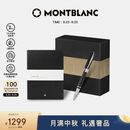 万宝龙MONTBLANC黑色笔记本+意大利彼耐德签字笔套装礼物