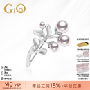 GiO珠宝 Akoya海水珍珠胸针925银多珠胸花送礼推荐 珍珠4-9mm