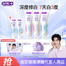 舒客美白酵素香氛牙膏去黄去牙渍烟渍清新减轻口臭防蛀120g*3包装随机