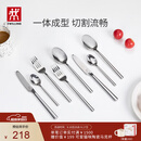 双立人（ZWILLING）餐具套装勺子汤勺饭勺水果叉西瓜勺刀叉不锈钢咖啡勺西餐具8件套