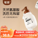 世喜婴儿奶瓶清洗剂液食品级a类水杯果蔬新生宝宝泡沫洗洁精450ml
