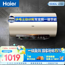 海尔国家补贴电热水器60升JT3 金刚无缝胆 家用3300W变频节能速热 免换镁棒 一级能效京东自营上门安装