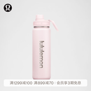 lululemon丨Back to Life 运动水瓶 710ml LU9DQ5S 珍珠粉 O/S