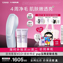Ulike【限时补贴同价单机】 Air20光子冰点蓝宝石脱毛仪院线全身脱毛适用智能测肤送女友 【同价单机 多赠2只光感凝露100g】青屿蓝
