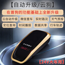 ANYWALK2026新款汽车电子狗流动测速雷达北斗卫星车载无线货车安 24V大车用【自动升级/云电子狗】金色