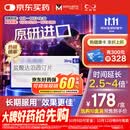 【原研进口】必利劲 盐酸达泊西汀片 30mg*6片/盒