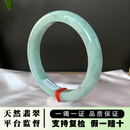 FALRIA 珐莱儿天然a货缅甸冰种翡翠手镯正品玉手镯女款2026新款年轻果绿玉镯子 56mm圈口