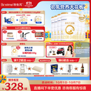 合生元（BIOSTIME）派星 婴儿配方奶粉1段新版(0-6个月)800g6罐 6重HMO+DHA