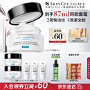 修丽可AGE面霜48ml 护肤品玻色因抗糖抗皱抗老紧致生日礼物送女友
