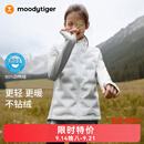 moodytiger校服神器儿童羽绒马甲鸭绒背心男女童轻薄保暖拒水透气弹力秋冬款 云朵白 150 cm