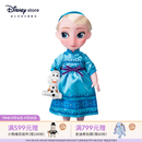 迪士尼（Disney）漫画家公主娃娃玩偶艾莎洋娃娃白雪公主玩具送女孩儿童生日礼物 艾莎公主 40cm
