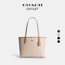 蔻驰（COACH）奥莱女士女包经典标志中号CITY托特包单肩包手提包通勤礼物city26 SV/沙黄色/灰褐色